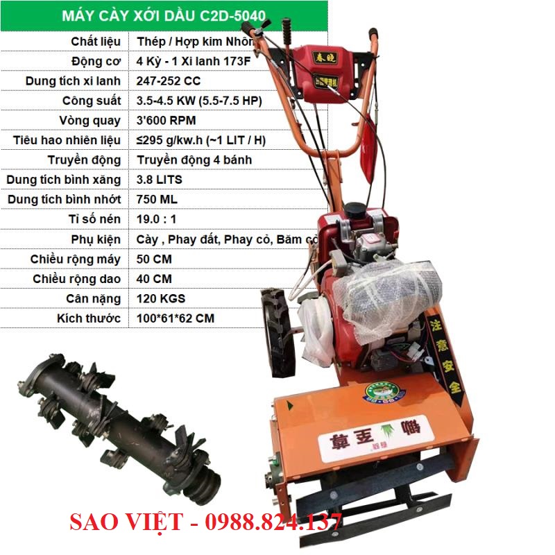 Máy cắt cỏ trục băm, xới đất, xạc cỏ, xẻ rãnh, cày dầu 173F 