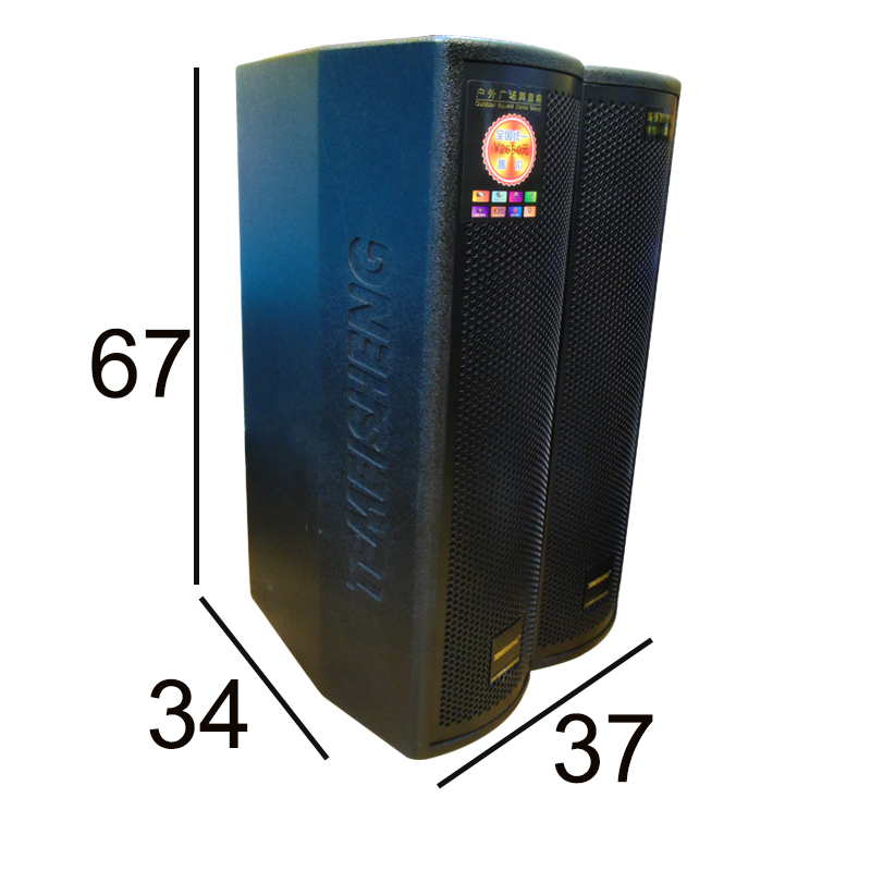 Loa kéo di động Temeisheng GD 12-07 